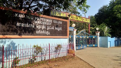 காரைக்கால் பாலிடெக்னிக் கல்லூரி அலுவலகத்தில் ஒய்வு பெற்றவர்கள் தகுதியுடையோர் விண்ணப்பிக்க அழைப்பு.