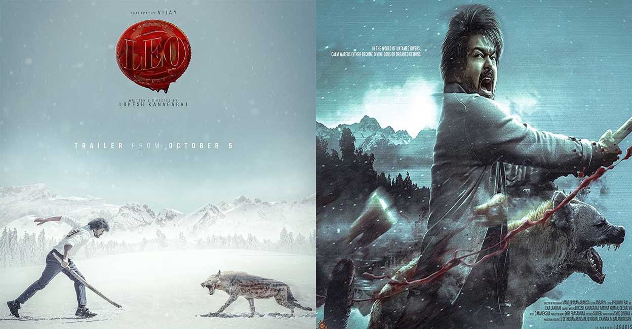 காரைக்காலில் லியோ பட ஆன்லைன் டிக்கெட் முடக்கம்  ஆளுகட்சியினர் தலையீட்டால் ரசிகர்கள் ஏமாற்றம்.